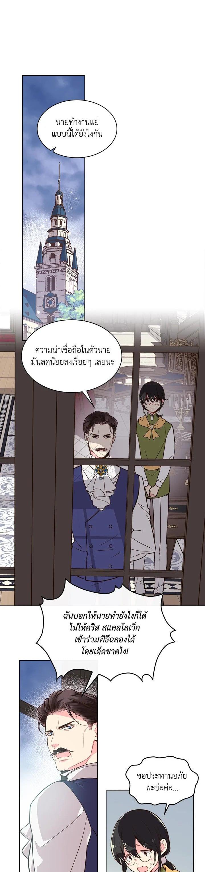 Manga-lc-com อ่านมังงะ อ่านการ์ตูน ออนไลน์ ฟรี Beatrice เจ้าหญิงเบียทริซ ตอนที่ 1 2 3 4 5 6 7 8 9 10 11 12 13 14 ฟรี ไม่มีโฆษณา Manga-lc - อ่าน มังงะ อ่าน การ์ตูน ออนไลน์ อ่านมังงะ ฟรี