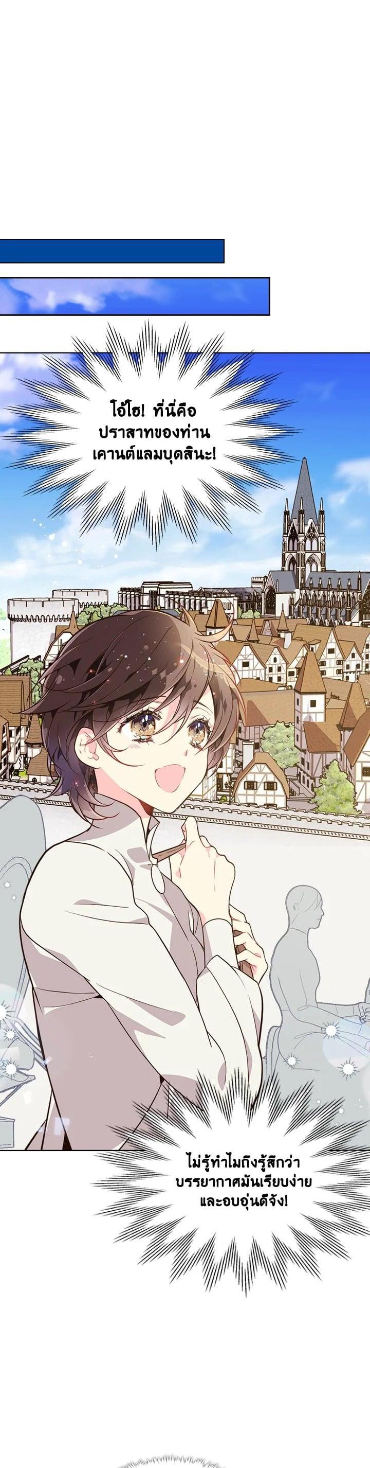 Manga-lc-com อ่านมังงะ อ่านการ์ตูน ออนไลน์ ฟรี Beatrice เจ้าหญิงเบียทริซ ตอนที่ 1 2 3 4 5 6 7 8 9 10 11 12 13 14 ฟรี ไม่มีโฆษณา Manga-lc - อ่าน มังงะ อ่าน การ์ตูน ออนไลน์ อ่านมังงะ ฟรี