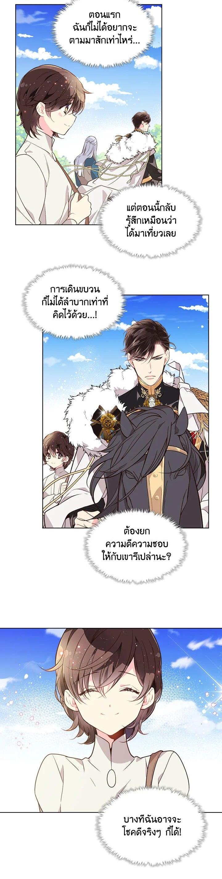 Manga-lc-com อ่านมังงะ อ่านการ์ตูน ออนไลน์ ฟรี Beatrice เจ้าหญิงเบียทริซ ตอนที่ 1 2 3 4 5 6 7 8 9 10 11 12 13 14 ฟรี ไม่มีโฆษณา Manga-lc - อ่าน มังงะ อ่าน การ์ตูน ออนไลน์ อ่านมังงะ ฟรี