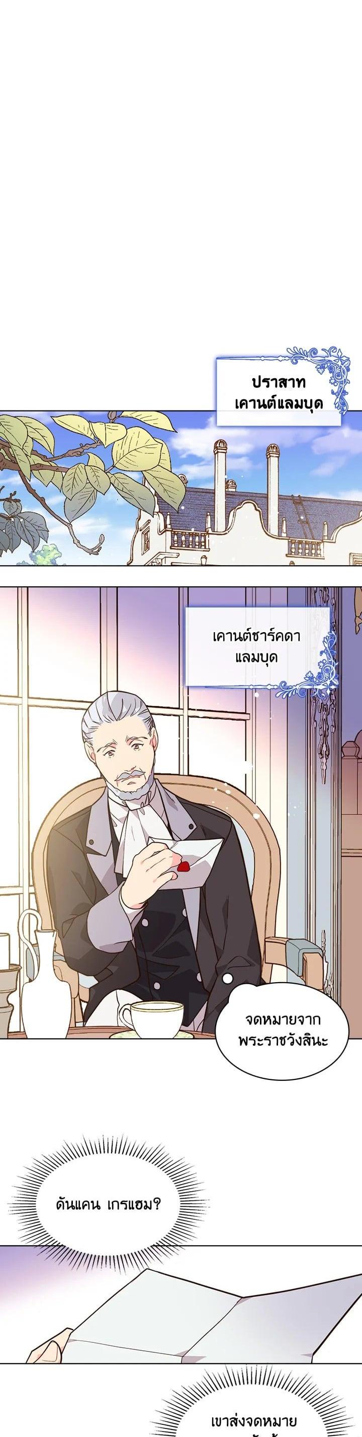 Manga-lc-com อ่านมังงะ อ่านการ์ตูน ออนไลน์ ฟรี Beatrice เจ้าหญิงเบียทริซ ตอนที่ 1 2 3 4 5 6 7 8 9 10 11 12 13 14 ฟรี ไม่มีโฆษณา Manga-lc - อ่าน มังงะ อ่าน การ์ตูน ออนไลน์ อ่านมังงะ ฟรี