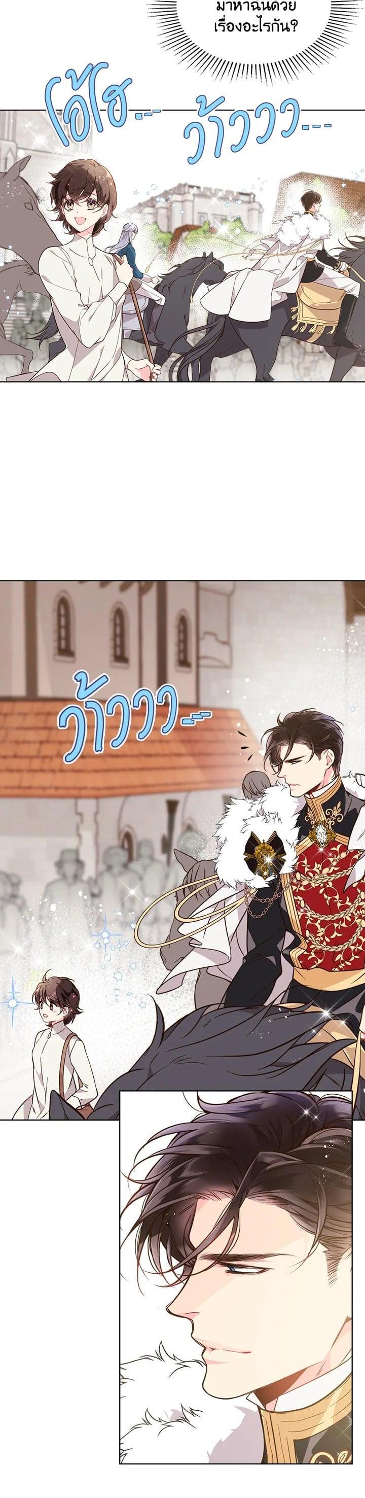 Manga-lc-com อ่านมังงะ อ่านการ์ตูน ออนไลน์ ฟรี Beatrice เจ้าหญิงเบียทริซ ตอนที่ 1 2 3 4 5 6 7 8 9 10 11 12 13 14 ฟรี ไม่มีโฆษณา Manga-lc - อ่าน มังงะ อ่าน การ์ตูน ออนไลน์ อ่านมังงะ ฟรี