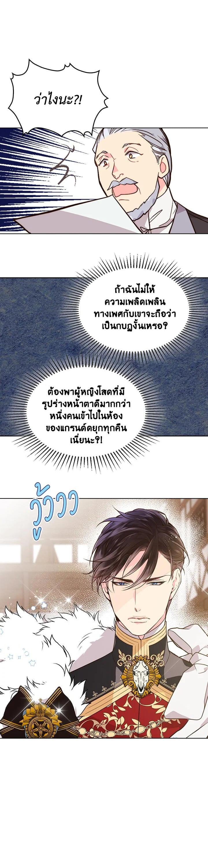 Manga-lc-com อ่านมังงะ อ่านการ์ตูน ออนไลน์ ฟรี Beatrice เจ้าหญิงเบียทริซ ตอนที่ 1 2 3 4 5 6 7 8 9 10 11 12 13 14 ฟรี ไม่มีโฆษณา Manga-lc - อ่าน มังงะ อ่าน การ์ตูน ออนไลน์ อ่านมังงะ ฟรี