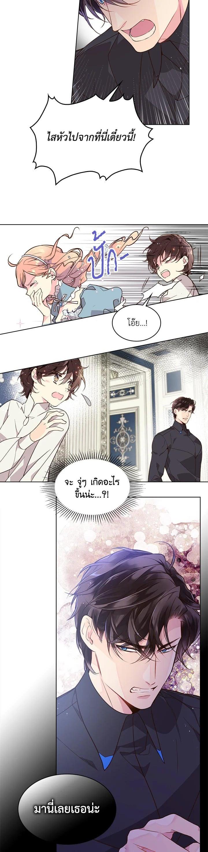 Manga-lc-com อ่านมังงะ อ่านการ์ตูน ออนไลน์ ฟรี Beatrice เจ้าหญิงเบียทริซ ตอนที่ 1 2 3 4 5 6 7 8 9 10 11 12 13 14 ฟรี ไม่มีโฆษณา Manga-lc - อ่าน มังงะ อ่าน การ์ตูน ออนไลน์ อ่านมังงะ ฟรี