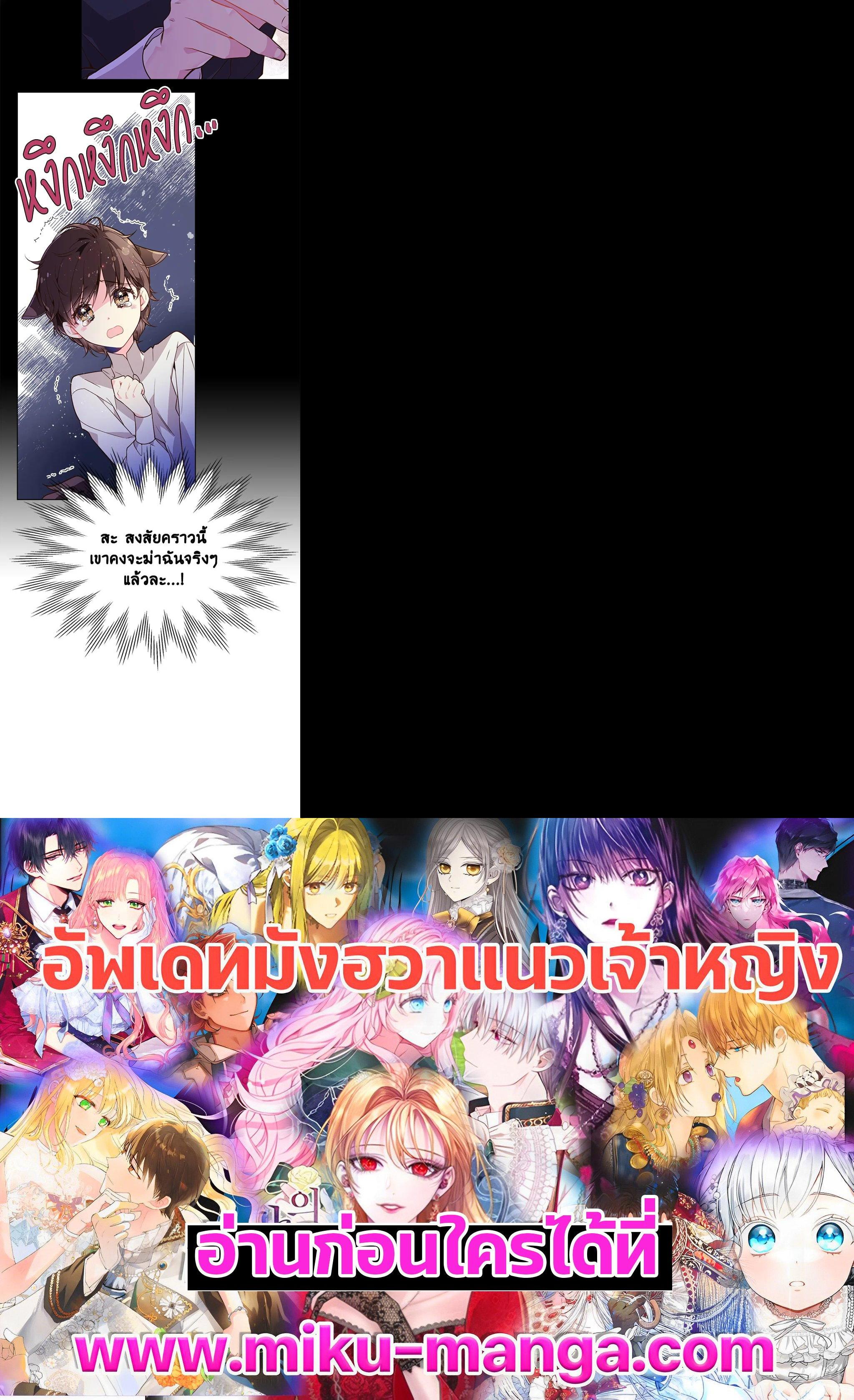 Manga-lc-com อ่านมังงะ อ่านการ์ตูน ออนไลน์ ฟรี Beatrice เจ้าหญิงเบียทริซ ตอนที่ 1 2 3 4 5 6 7 8 9 10 11 12 13 14 ฟรี ไม่มีโฆษณา Manga-lc - อ่าน มังงะ อ่าน การ์ตูน ออนไลน์ อ่านมังงะ ฟรี