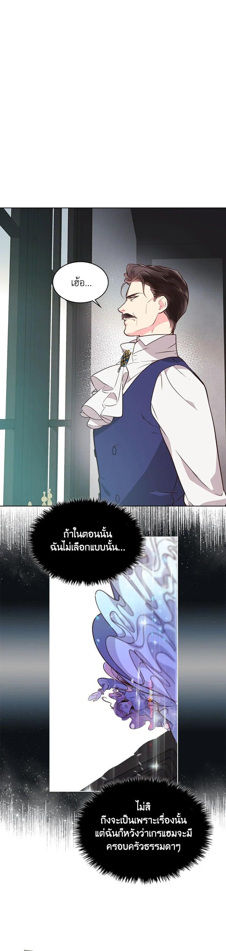 Manga-lc-com อ่านมังงะ อ่านการ์ตูน ออนไลน์ ฟรี Beatrice เจ้าหญิงเบียทริซ ตอนที่ 1 2 3 4 5 6 7 8 9 10 11 12 13 14 ฟรี ไม่มีโฆษณา Manga-lc - อ่าน มังงะ อ่าน การ์ตูน ออนไลน์ อ่านมังงะ ฟรี