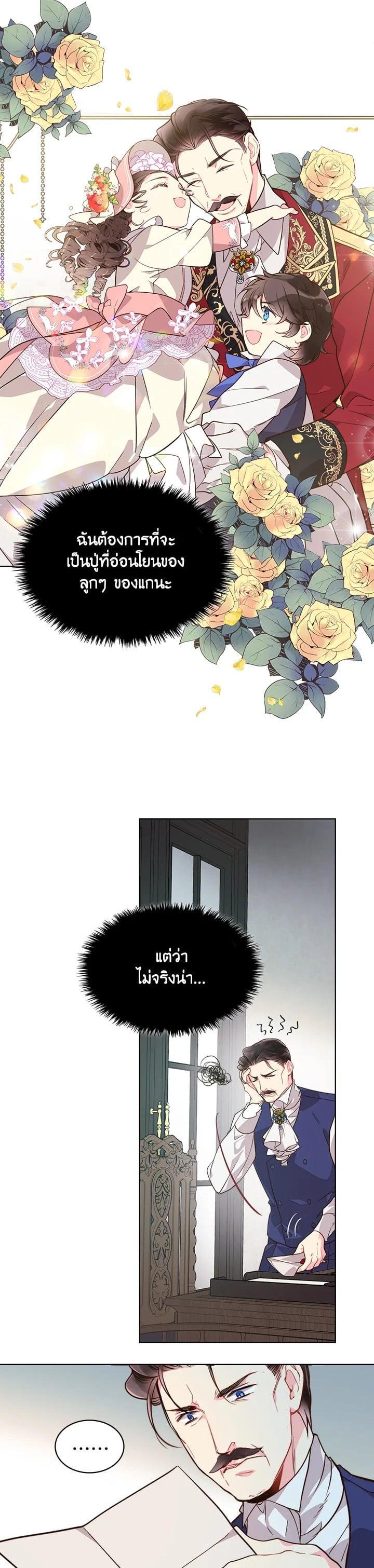 Manga-lc-com อ่านมังงะ อ่านการ์ตูน ออนไลน์ ฟรี Beatrice เจ้าหญิงเบียทริซ ตอนที่ 1 2 3 4 5 6 7 8 9 10 11 12 13 14 ฟรี ไม่มีโฆษณา Manga-lc - อ่าน มังงะ อ่าน การ์ตูน ออนไลน์ อ่านมังงะ ฟรี