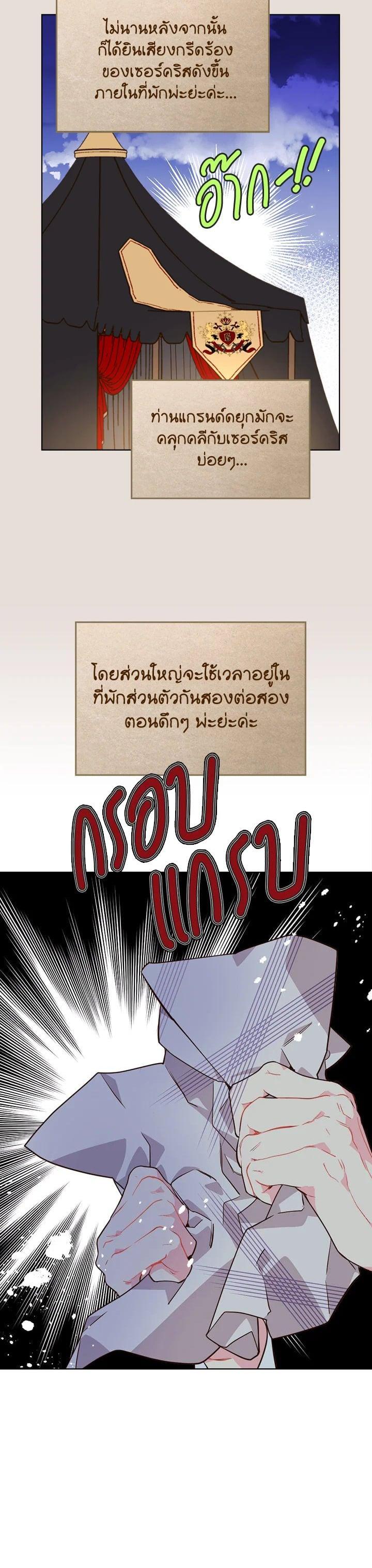 Manga-lc-com อ่านมังงะ อ่านการ์ตูน ออนไลน์ ฟรี Beatrice เจ้าหญิงเบียทริซ ตอนที่ 1 2 3 4 5 6 7 8 9 10 11 12 13 14 ฟรี ไม่มีโฆษณา Manga-lc - อ่าน มังงะ อ่าน การ์ตูน ออนไลน์ อ่านมังงะ ฟรี