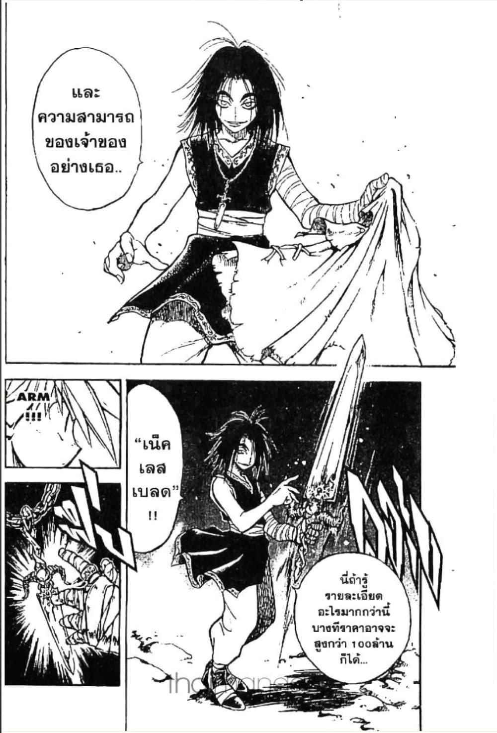 Manga-lc-com อ่านมังงะ อ่านการ์ตูน ออนไลน์ ฟรี MAR ตอนที่ 1 2 3 4 5 6 7 8 9 10 11 12 13 14 ฟรี ไม่มีโฆษณา Manga-lc - อ่าน มังงะ อ่าน การ์ตูน ออนไลน์ อ่านมังงะ ฟรี