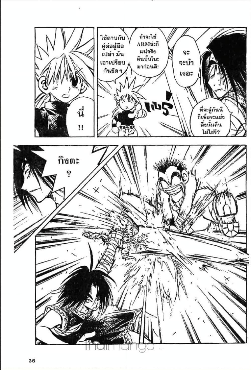 Manga-lc-com อ่านมังงะ อ่านการ์ตูน ออนไลน์ ฟรี MAR ตอนที่ 1 2 3 4 5 6 7 8 9 10 11 12 13 14 ฟรี ไม่มีโฆษณา Manga-lc - อ่าน มังงะ อ่าน การ์ตูน ออนไลน์ อ่านมังงะ ฟรี