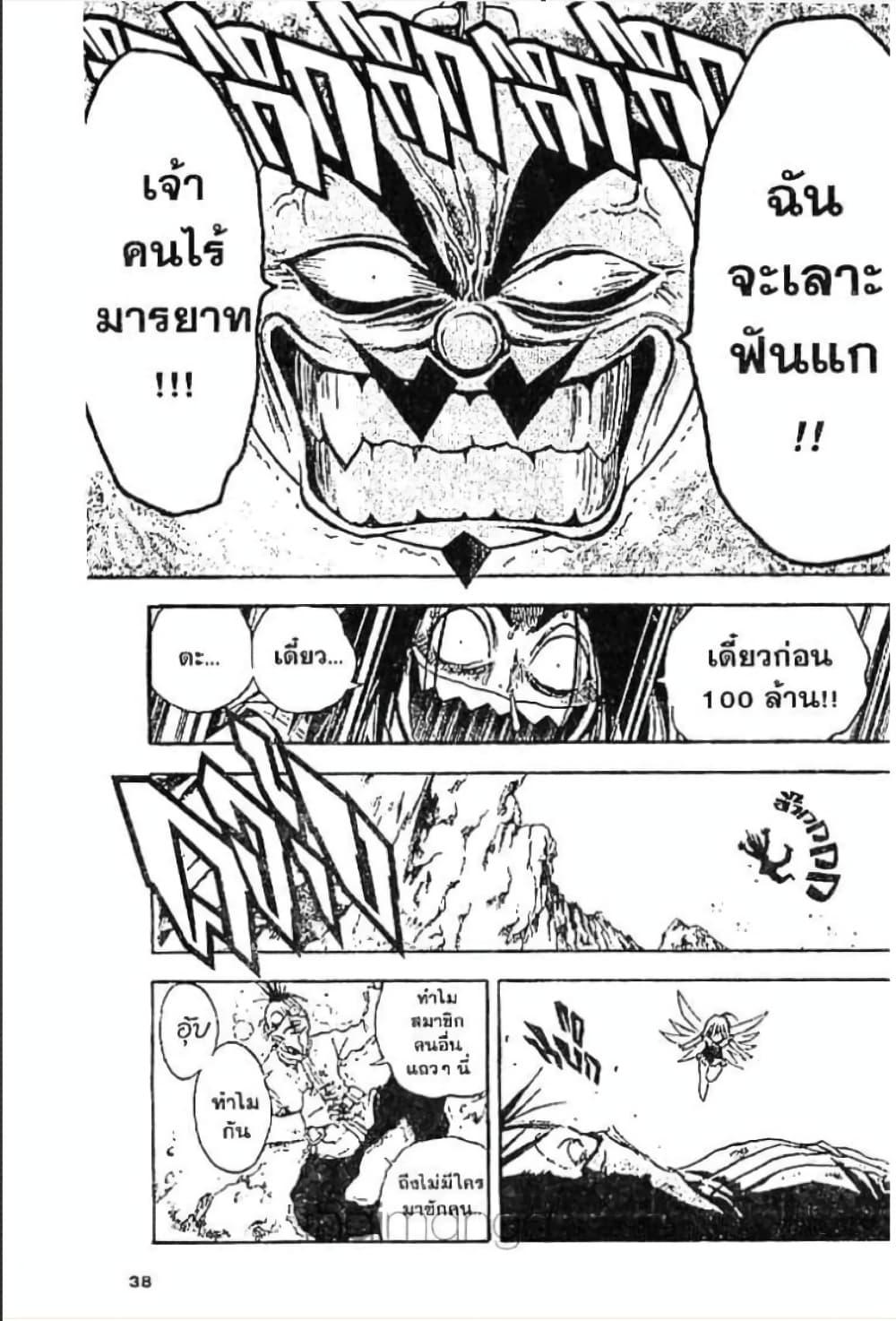 Manga-lc-com อ่านมังงะ อ่านการ์ตูน ออนไลน์ ฟรี MAR ตอนที่ 1 2 3 4 5 6 7 8 9 10 11 12 13 14 ฟรี ไม่มีโฆษณา Manga-lc - อ่าน มังงะ อ่าน การ์ตูน ออนไลน์ อ่านมังงะ ฟรี