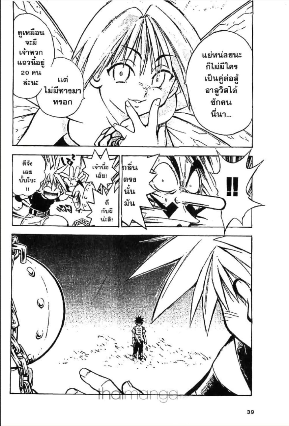 Manga-lc-com อ่านมังงะ อ่านการ์ตูน ออนไลน์ ฟรี MAR ตอนที่ 1 2 3 4 5 6 7 8 9 10 11 12 13 14 ฟรี ไม่มีโฆษณา Manga-lc - อ่าน มังงะ อ่าน การ์ตูน ออนไลน์ อ่านมังงะ ฟรี