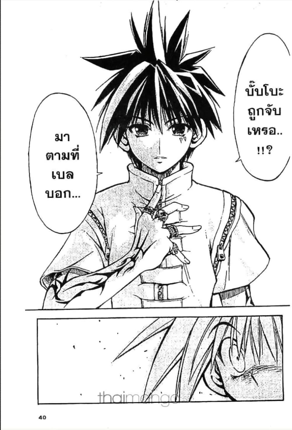 Manga-lc-com อ่านมังงะ อ่านการ์ตูน ออนไลน์ ฟรี MAR ตอนที่ 1 2 3 4 5 6 7 8 9 10 11 12 13 14 ฟรี ไม่มีโฆษณา Manga-lc - อ่าน มังงะ อ่าน การ์ตูน ออนไลน์ อ่านมังงะ ฟรี