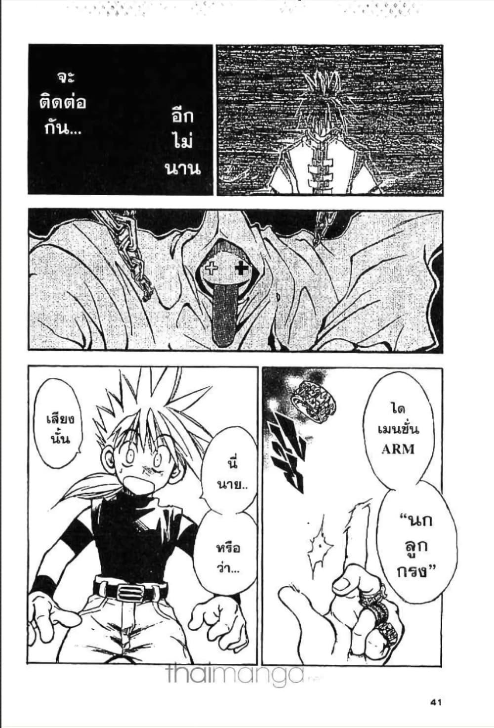 Manga-lc-com อ่านมังงะ อ่านการ์ตูน ออนไลน์ ฟรี MAR ตอนที่ 1 2 3 4 5 6 7 8 9 10 11 12 13 14 ฟรี ไม่มีโฆษณา Manga-lc - อ่าน มังงะ อ่าน การ์ตูน ออนไลน์ อ่านมังงะ ฟรี