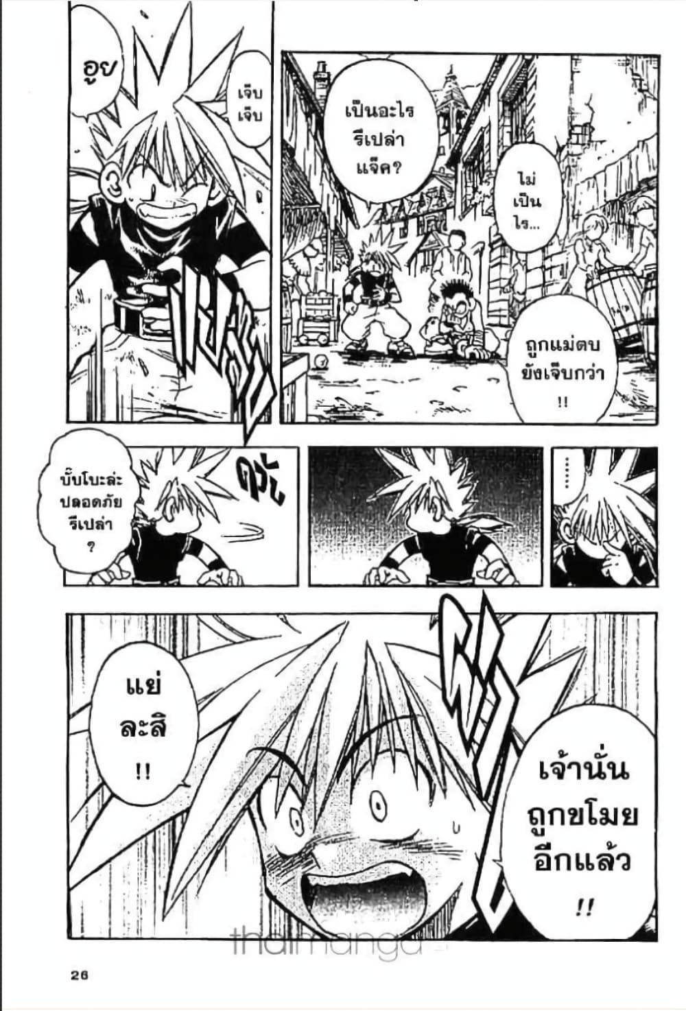 Manga-lc-com อ่านมังงะ อ่านการ์ตูน ออนไลน์ ฟรี MAR ตอนที่ 1 2 3 4 5 6 7 8 9 10 11 12 13 14 ฟรี ไม่มีโฆษณา Manga-lc - อ่าน มังงะ อ่าน การ์ตูน ออนไลน์ อ่านมังงะ ฟรี