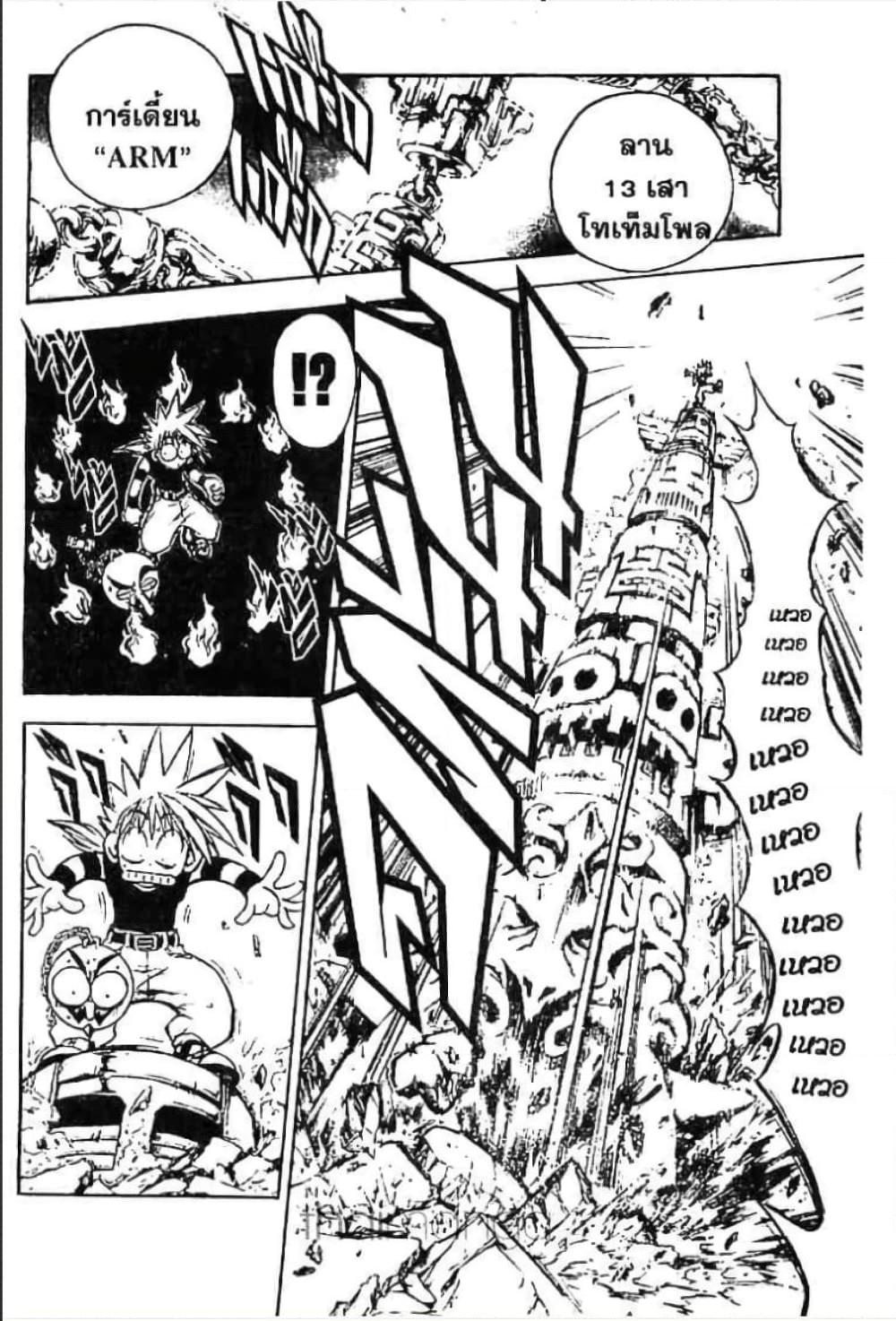 Manga-lc-com อ่านมังงะ อ่านการ์ตูน ออนไลน์ ฟรี MAR ตอนที่ 1 2 3 4 5 6 7 8 9 10 11 12 13 14 ฟรี ไม่มีโฆษณา Manga-lc - อ่าน มังงะ อ่าน การ์ตูน ออนไลน์ อ่านมังงะ ฟรี