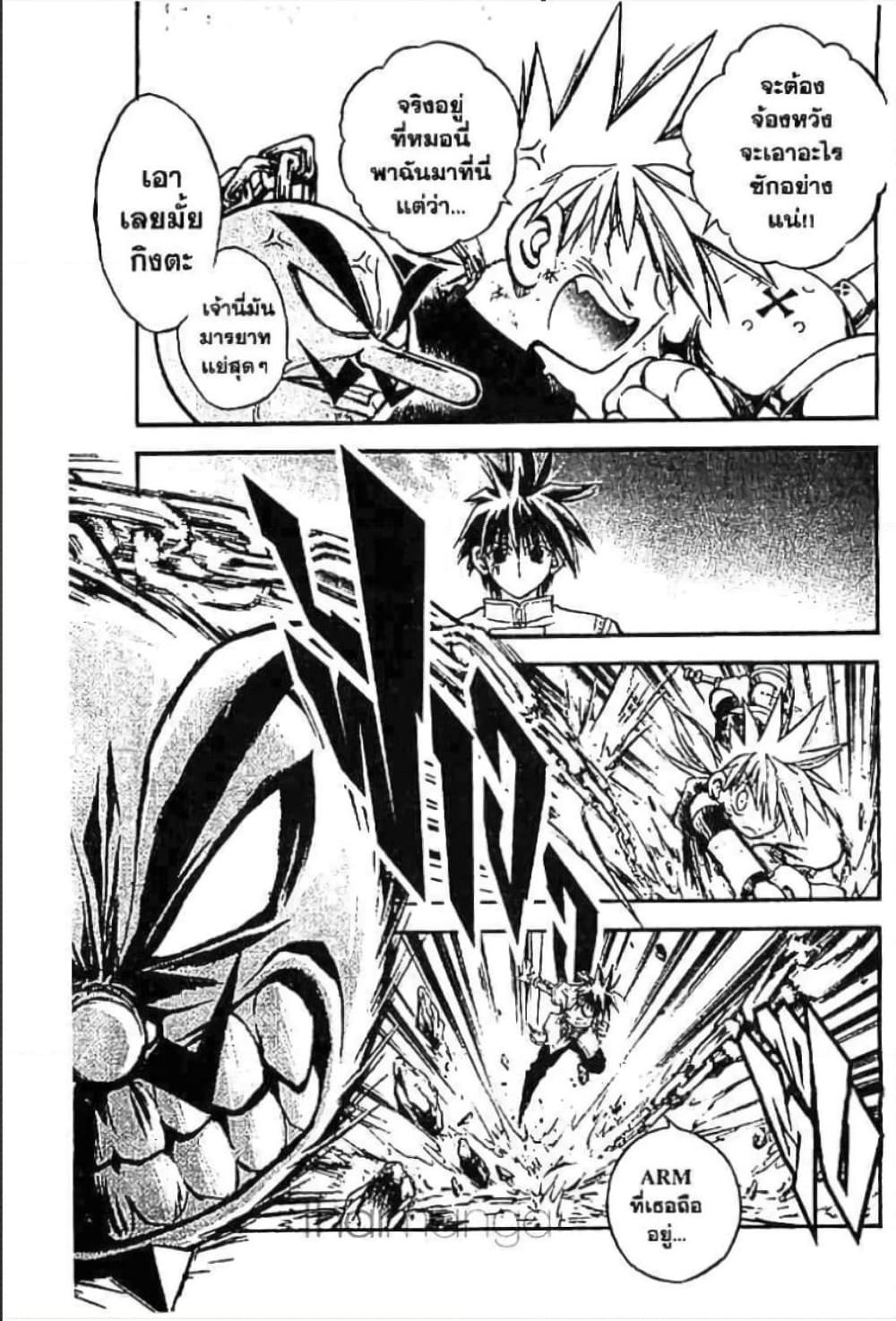 Manga-lc-com อ่านมังงะ อ่านการ์ตูน ออนไลน์ ฟรี MAR ตอนที่ 1 2 3 4 5 6 7 8 9 10 11 12 13 14 ฟรี ไม่มีโฆษณา Manga-lc - อ่าน มังงะ อ่าน การ์ตูน ออนไลน์ อ่านมังงะ ฟรี