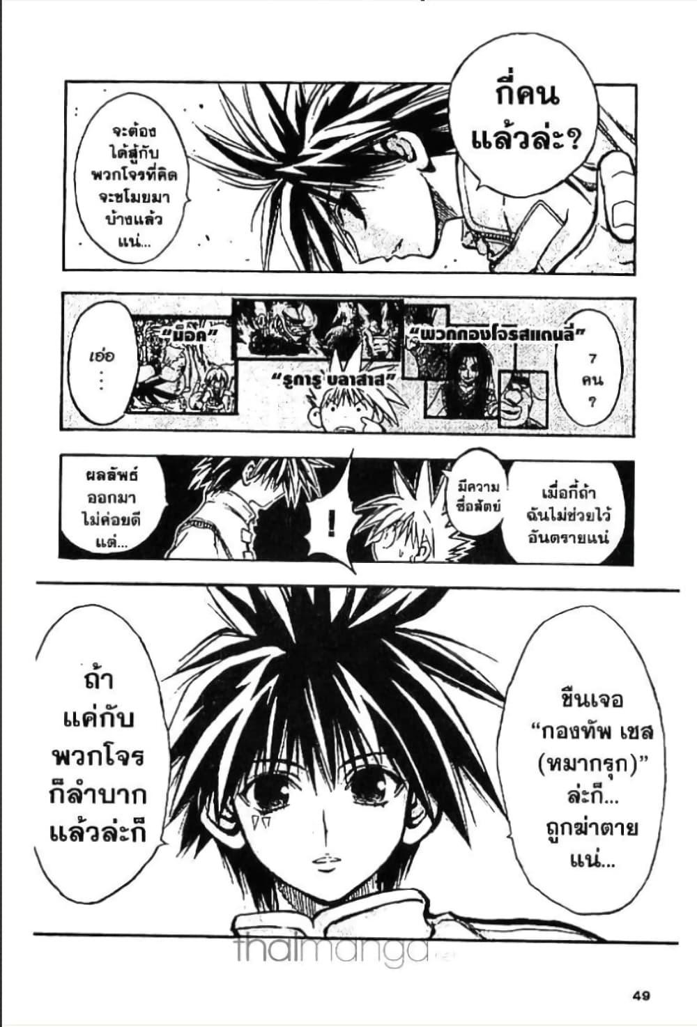 Manga-lc-com อ่านมังงะ อ่านการ์ตูน ออนไลน์ ฟรี MAR ตอนที่ 1 2 3 4 5 6 7 8 9 10 11 12 13 14 ฟรี ไม่มีโฆษณา Manga-lc - อ่าน มังงะ อ่าน การ์ตูน ออนไลน์ อ่านมังงะ ฟรี
