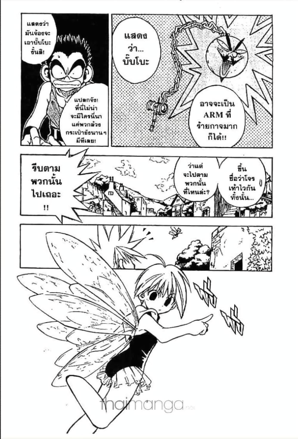 Manga-lc-com อ่านมังงะ อ่านการ์ตูน ออนไลน์ ฟรี MAR ตอนที่ 1 2 3 4 5 6 7 8 9 10 11 12 13 14 ฟรี ไม่มีโฆษณา Manga-lc - อ่าน มังงะ อ่าน การ์ตูน ออนไลน์ อ่านมังงะ ฟรี