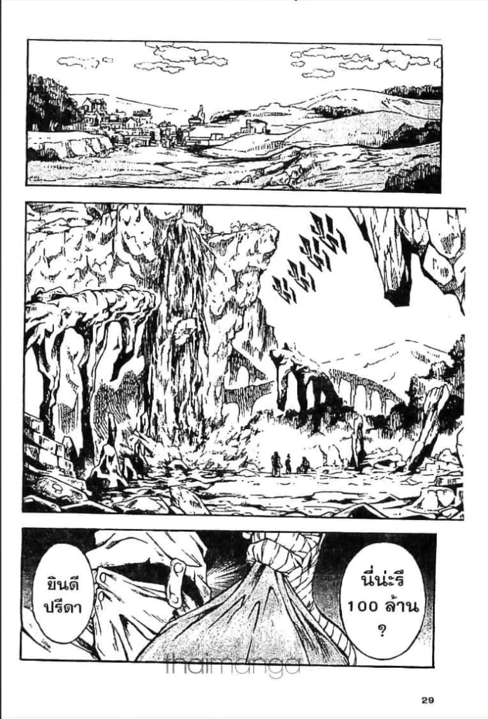 Manga-lc-com อ่านมังงะ อ่านการ์ตูน ออนไลน์ ฟรี MAR ตอนที่ 1 2 3 4 5 6 7 8 9 10 11 12 13 14 ฟรี ไม่มีโฆษณา Manga-lc - อ่าน มังงะ อ่าน การ์ตูน ออนไลน์ อ่านมังงะ ฟรี