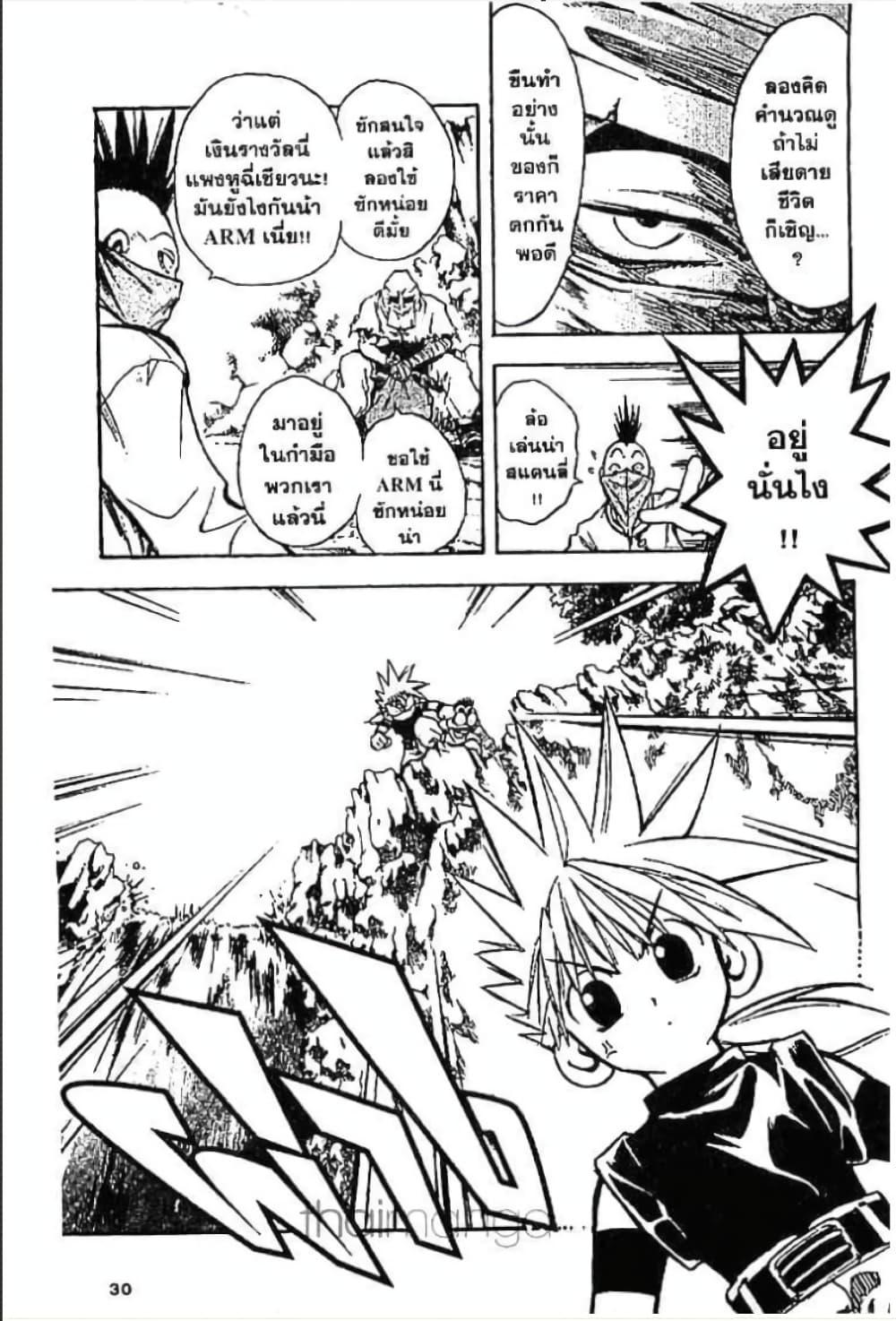 Manga-lc-com อ่านมังงะ อ่านการ์ตูน ออนไลน์ ฟรี MAR ตอนที่ 1 2 3 4 5 6 7 8 9 10 11 12 13 14 ฟรี ไม่มีโฆษณา Manga-lc - อ่าน มังงะ อ่าน การ์ตูน ออนไลน์ อ่านมังงะ ฟรี