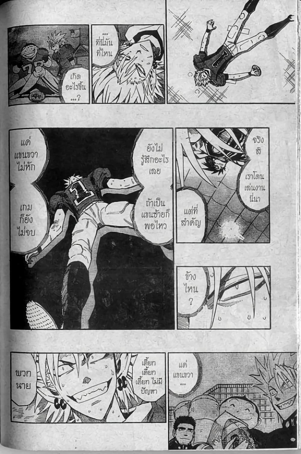 Manga-lc-com อ่านมังงะ อ่านการ์ตูน ออนไลน์ ฟรี Eyeshield 21 ตอนที่ 1 2 3 4 5 6 7 8 9 10 11 12 13 14 ฟรี ไม่มีโฆษณา Manga-lc - อ่าน มังงะ อ่าน การ์ตูน ออนไลน์ อ่านมังงะ ฟรี