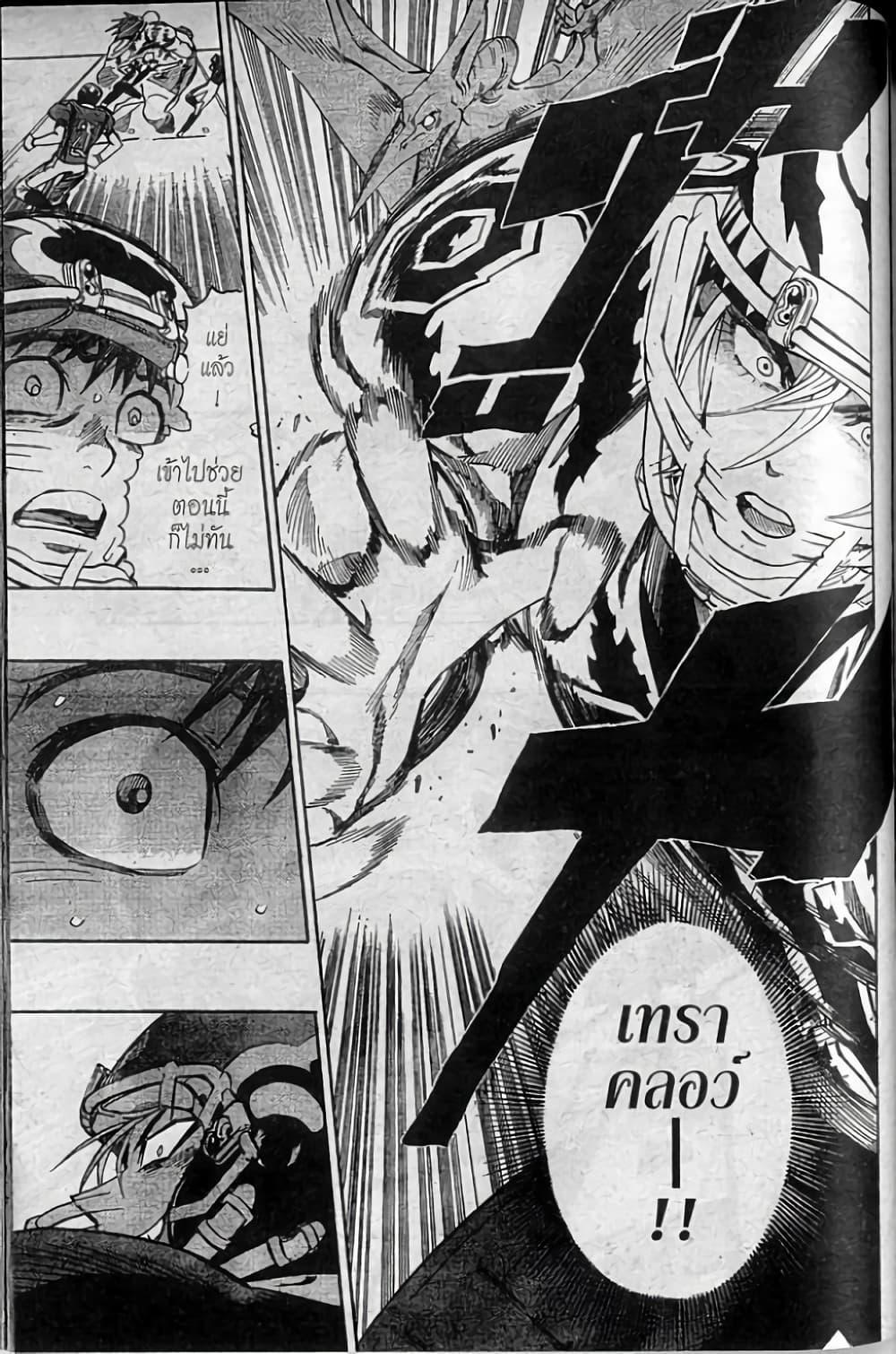 Manga-lc-com อ่านมังงะ อ่านการ์ตูน ออนไลน์ ฟรี Eyeshield 21 ตอนที่ 1 2 3 4 5 6 7 8 9 10 11 12 13 14 ฟรี ไม่มีโฆษณา Manga-lc - อ่าน มังงะ อ่าน การ์ตูน ออนไลน์ อ่านมังงะ ฟรี