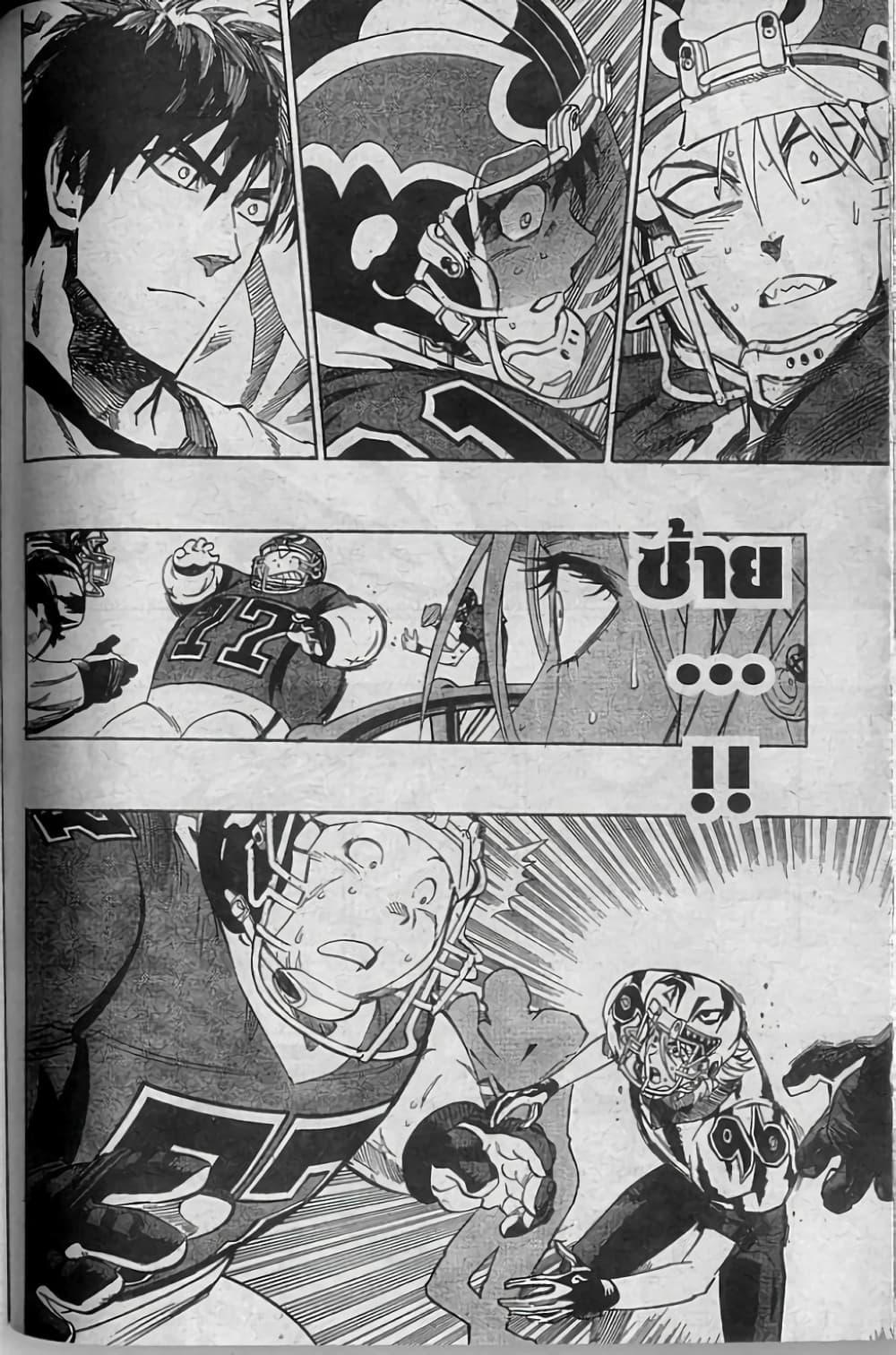 Manga-lc-com อ่านมังงะ อ่านการ์ตูน ออนไลน์ ฟรี Eyeshield 21 ตอนที่ 1 2 3 4 5 6 7 8 9 10 11 12 13 14 ฟรี ไม่มีโฆษณา Manga-lc - อ่าน มังงะ อ่าน การ์ตูน ออนไลน์ อ่านมังงะ ฟรี