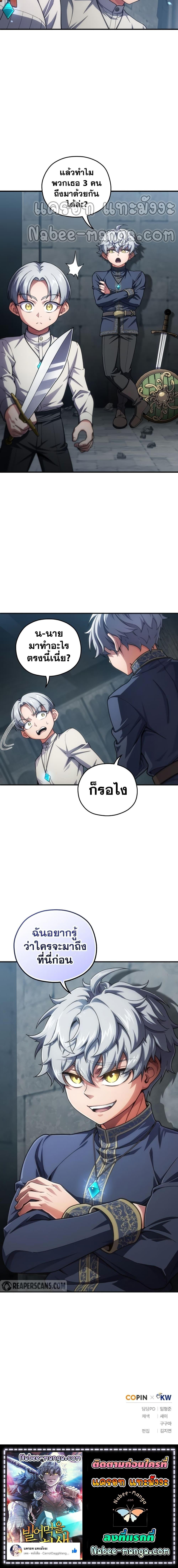 Manga-lc-com อ่านมังงะ อ่านการ์ตูน ออนไลน์ ฟรี Damn Reincarnation ตอนที่ 1 2 3 4 5 6 7 8 9 10 11 12 13 14 ฟรี ไม่มีโฆษณา Manga-lc - อ่าน มังงะ อ่าน การ์ตูน ออนไลน์ อ่านมังงะ ฟรี