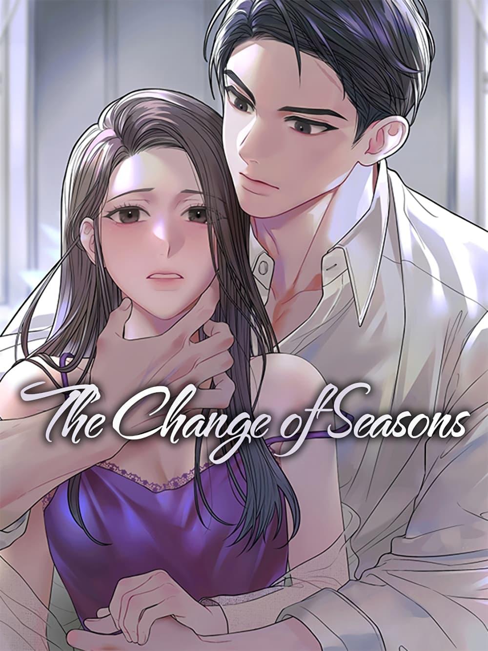 Doujin-Lc- อ่าน โดจิน มังฮวา เกาหลี ญี่ปุ่น จีน แปลไทย The Change Of Season ตอนที่ 1 2 3 4 5 6 7 8 9 10 11 12 13 14 ฟรี ไม่มีโฆษณา อ่าน โดจิน Manhwa เกาหลี ญี่ปุ่น จีน เรามีครบ คัดมาให้เน้นๆ โดจิน 18+ รับประกันความฟินโดย  Doujin Lc