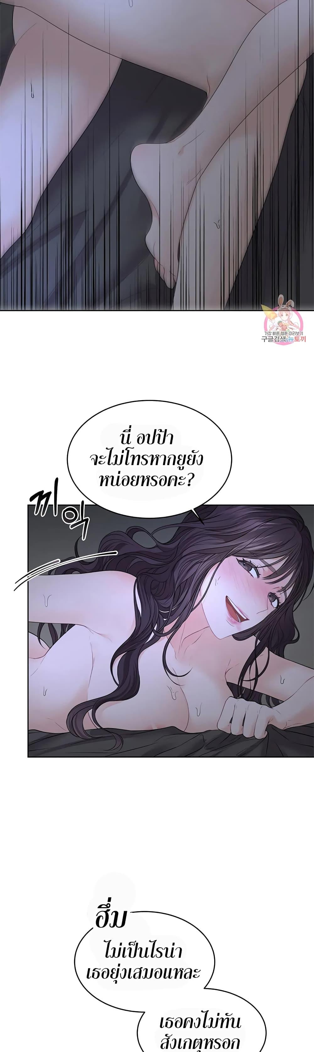 Doujin-Lc- อ่าน โดจิน มังฮวา เกาหลี ญี่ปุ่น จีน แปลไทย The Change Of Season ตอนที่ 1 2 3 4 5 6 7 8 9 10 11 12 13 14 ฟรี ไม่มีโฆษณา อ่าน โดจิน Manhwa เกาหลี ญี่ปุ่น จีน เรามีครบ คัดมาให้เน้นๆ โดจิน 18+ รับประกันความฟินโดย  Doujin Lc