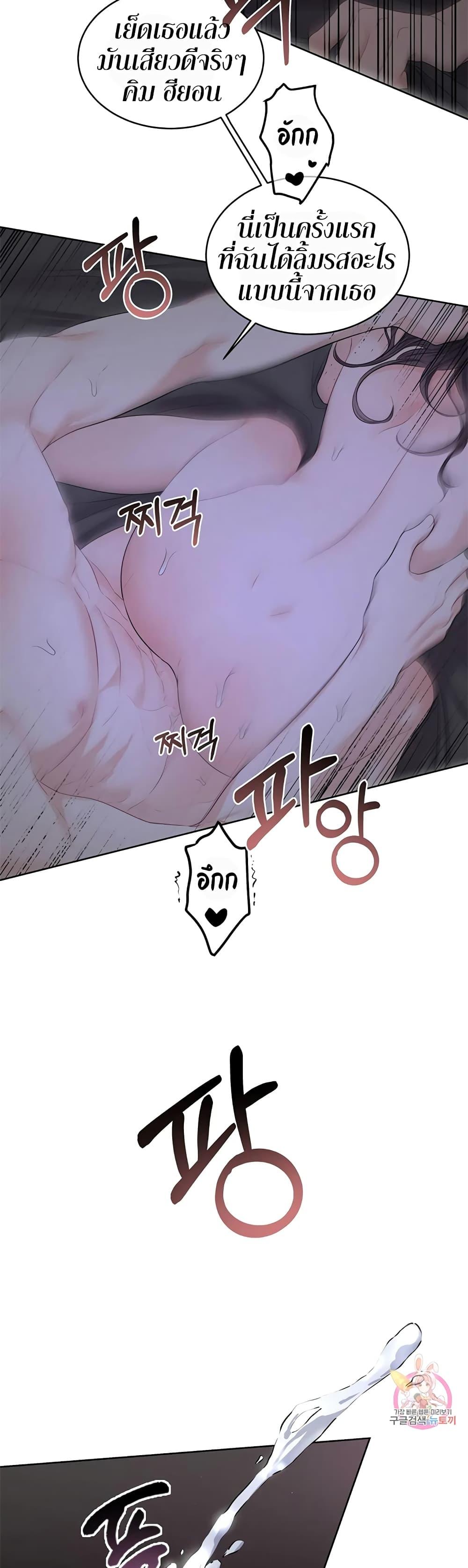 Doujin-Lc- อ่าน โดจิน มังฮวา เกาหลี ญี่ปุ่น จีน แปลไทย The Change Of Season ตอนที่ 1 2 3 4 5 6 7 8 9 10 11 12 13 14 ฟรี ไม่มีโฆษณา อ่าน โดจิน Manhwa เกาหลี ญี่ปุ่น จีน เรามีครบ คัดมาให้เน้นๆ โดจิน 18+ รับประกันความฟินโดย  Doujin Lc