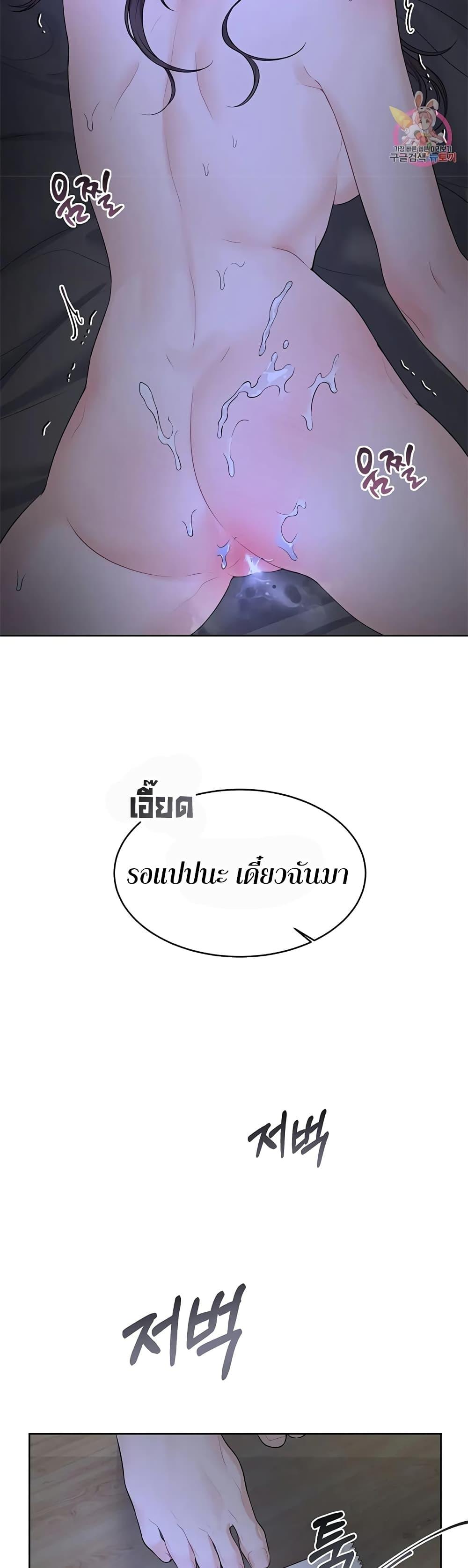 Doujin-Lc- อ่าน โดจิน มังฮวา เกาหลี ญี่ปุ่น จีน แปลไทย The Change Of Season ตอนที่ 1 2 3 4 5 6 7 8 9 10 11 12 13 14 ฟรี ไม่มีโฆษณา อ่าน โดจิน Manhwa เกาหลี ญี่ปุ่น จีน เรามีครบ คัดมาให้เน้นๆ โดจิน 18+ รับประกันความฟินโดย  Doujin Lc