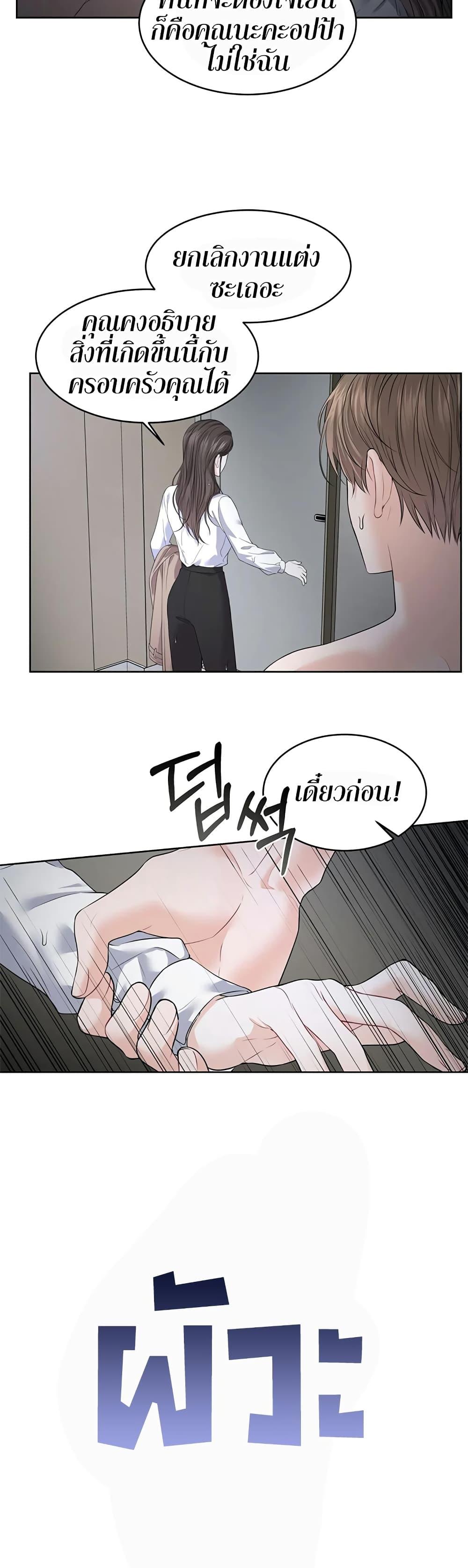 Doujin-Lc- อ่าน โดจิน มังฮวา เกาหลี ญี่ปุ่น จีน แปลไทย The Change Of Season ตอนที่ 1 2 3 4 5 6 7 8 9 10 11 12 13 14 ฟรี ไม่มีโฆษณา อ่าน โดจิน Manhwa เกาหลี ญี่ปุ่น จีน เรามีครบ คัดมาให้เน้นๆ โดจิน 18+ รับประกันความฟินโดย  Doujin Lc