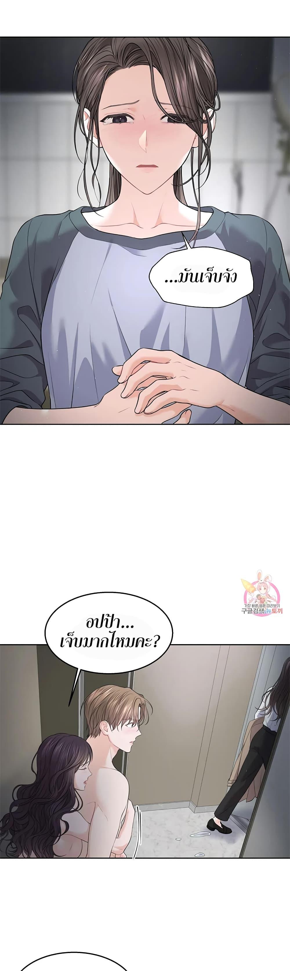 Doujin-Lc- อ่าน โดจิน มังฮวา เกาหลี ญี่ปุ่น จีน แปลไทย The Change Of Season ตอนที่ 1 2 3 4 5 6 7 8 9 10 11 12 13 14 ฟรี ไม่มีโฆษณา อ่าน โดจิน Manhwa เกาหลี ญี่ปุ่น จีน เรามีครบ คัดมาให้เน้นๆ โดจิน 18+ รับประกันความฟินโดย  Doujin Lc