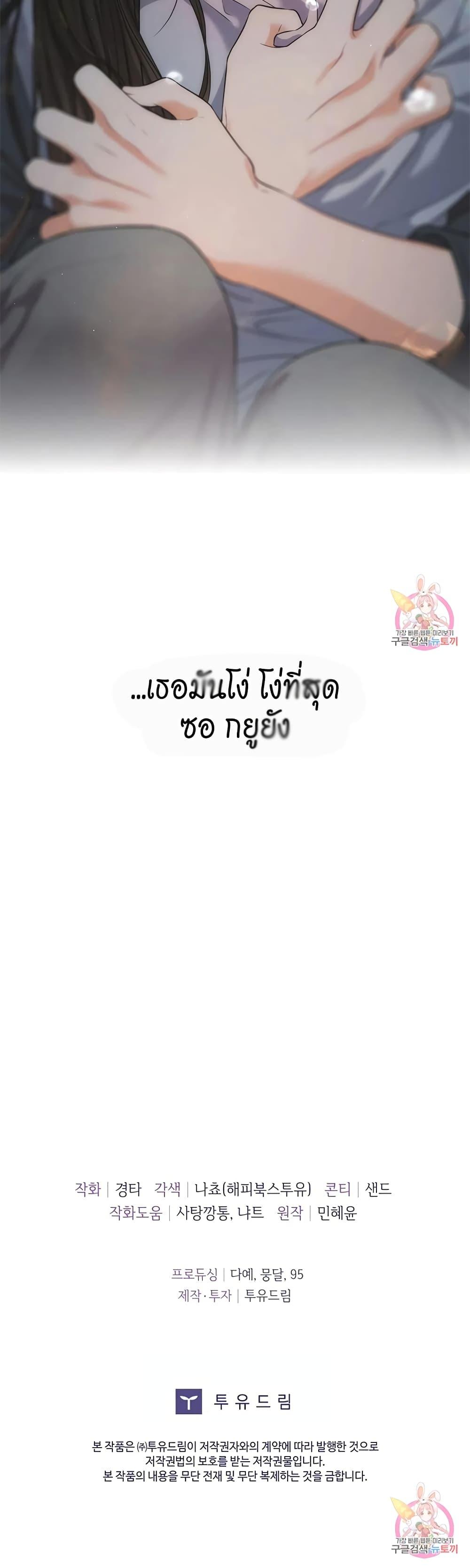 Doujin-Lc- อ่าน โดจิน มังฮวา เกาหลี ญี่ปุ่น จีน แปลไทย The Change Of Season ตอนที่ 1 2 3 4 5 6 7 8 9 10 11 12 13 14 ฟรี ไม่มีโฆษณา อ่าน โดจิน Manhwa เกาหลี ญี่ปุ่น จีน เรามีครบ คัดมาให้เน้นๆ โดจิน 18+ รับประกันความฟินโดย  Doujin Lc