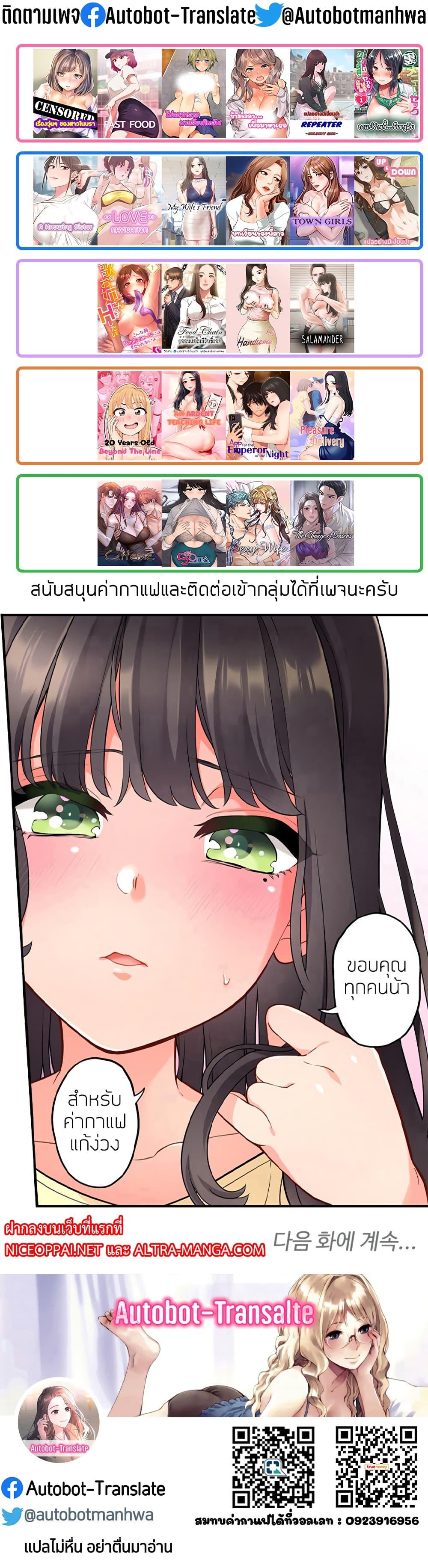 Doujin-Lc- อ่าน โดจิน มังฮวา เกาหลี ญี่ปุ่น จีน แปลไทย The Change Of Season ตอนที่ 1 2 3 4 5 6 7 8 9 10 11 12 13 14 ฟรี ไม่มีโฆษณา อ่าน โดจิน Manhwa เกาหลี ญี่ปุ่น จีน เรามีครบ คัดมาให้เน้นๆ โดจิน 18+ รับประกันความฟินโดย  Doujin Lc