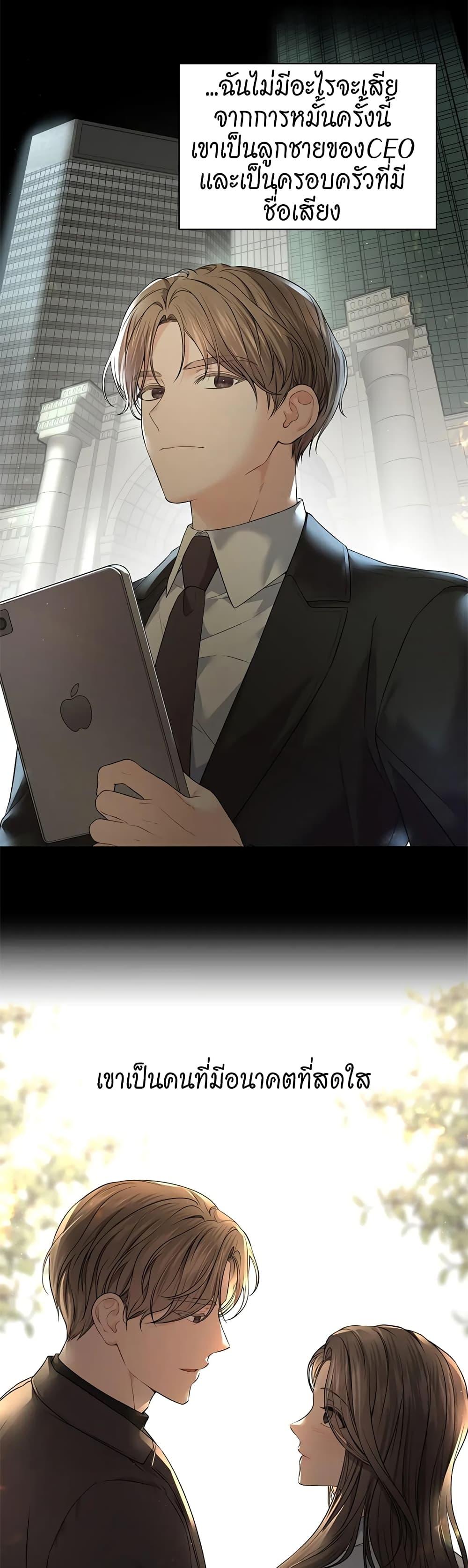 Doujin-Lc- อ่าน โดจิน มังฮวา เกาหลี ญี่ปุ่น จีน แปลไทย The Change Of Season ตอนที่ 1 2 3 4 5 6 7 8 9 10 11 12 13 14 ฟรี ไม่มีโฆษณา อ่าน โดจิน Manhwa เกาหลี ญี่ปุ่น จีน เรามีครบ คัดมาให้เน้นๆ โดจิน 18+ รับประกันความฟินโดย  Doujin Lc