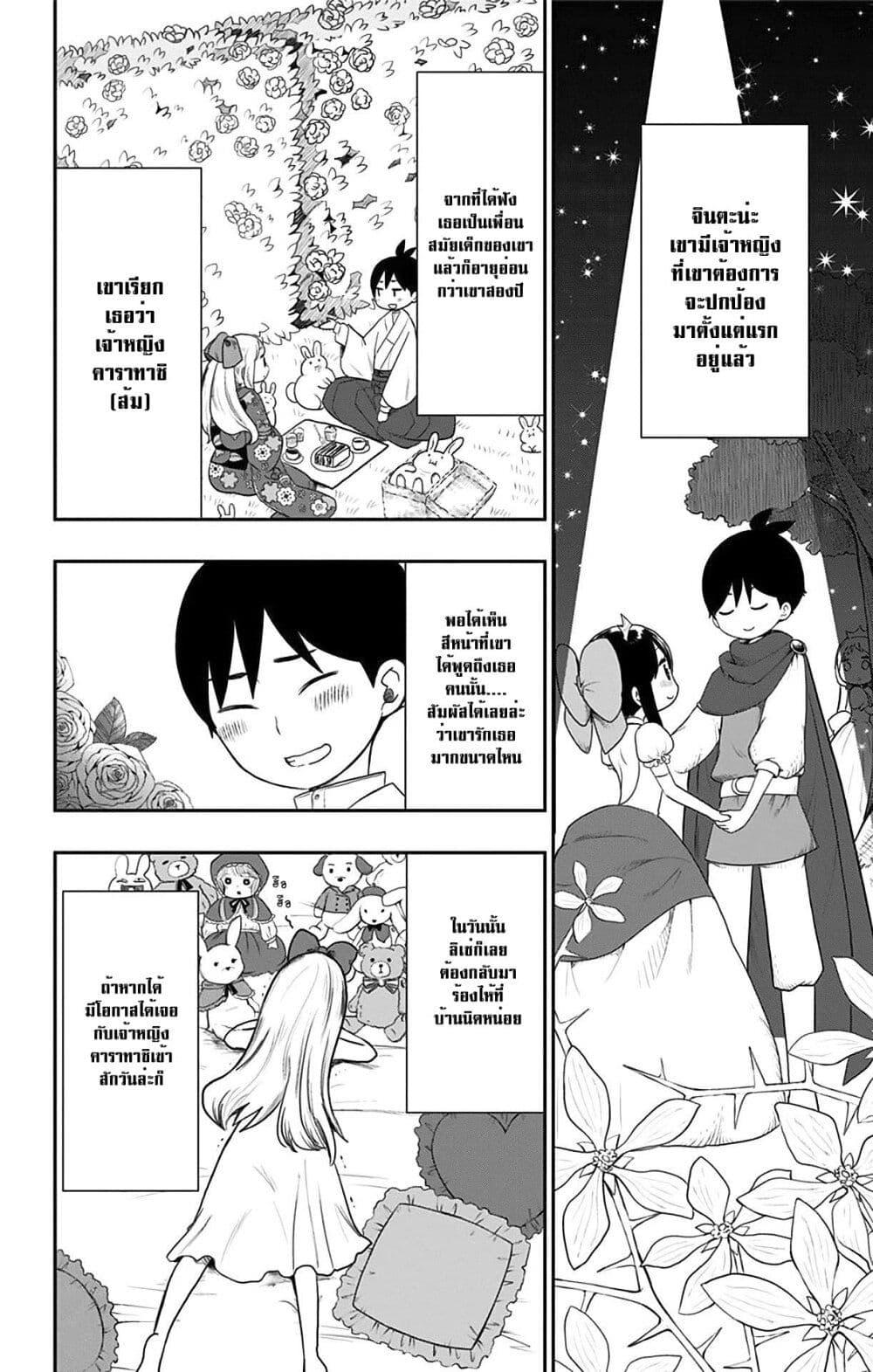 Manga-lc-com อ่านมังงะ อ่านการ์ตูน ออนไลน์ ฟรี Shouwa Otome Otogibanashi เรื่องเล่าของสาวน้อย ยุคโชวะ ตอนที่ 1 2 3 4 5 6 7 8 9 10 11 12 13 14 ฟรี ไม่มีโฆษณา Manga-lc - อ่าน มังงะ อ่าน การ์ตูน ออนไลน์ อ่านมังงะ ฟรี