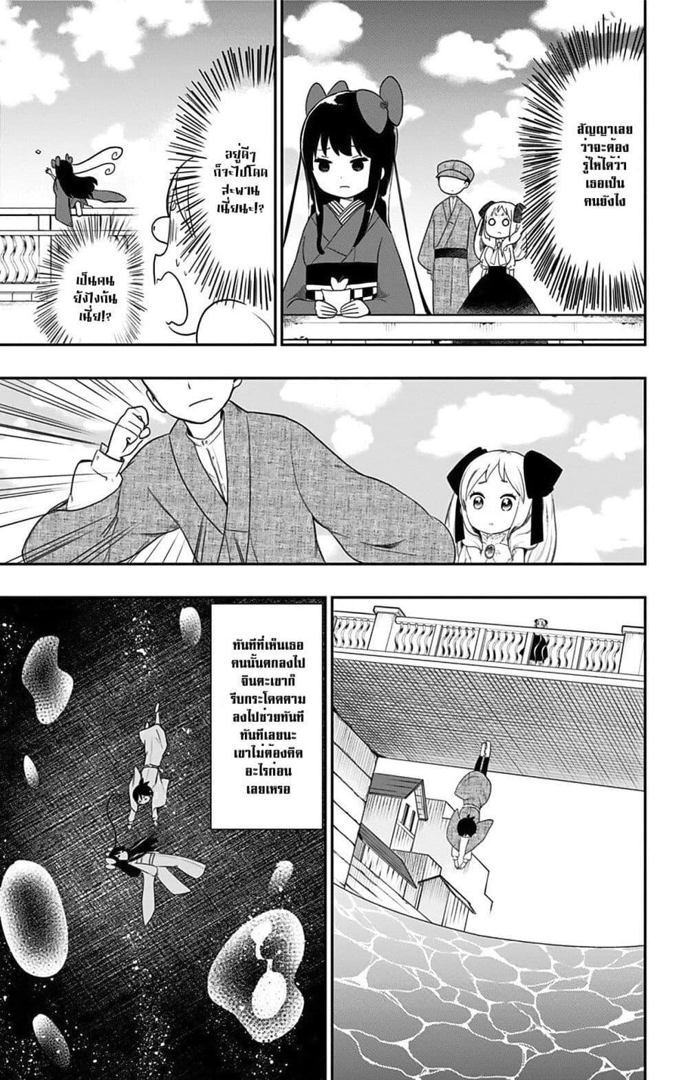 Manga-lc-com อ่านมังงะ อ่านการ์ตูน ออนไลน์ ฟรี Shouwa Otome Otogibanashi เรื่องเล่าของสาวน้อย ยุคโชวะ ตอนที่ 1 2 3 4 5 6 7 8 9 10 11 12 13 14 ฟรี ไม่มีโฆษณา Manga-lc - อ่าน มังงะ อ่าน การ์ตูน ออนไลน์ อ่านมังงะ ฟรี