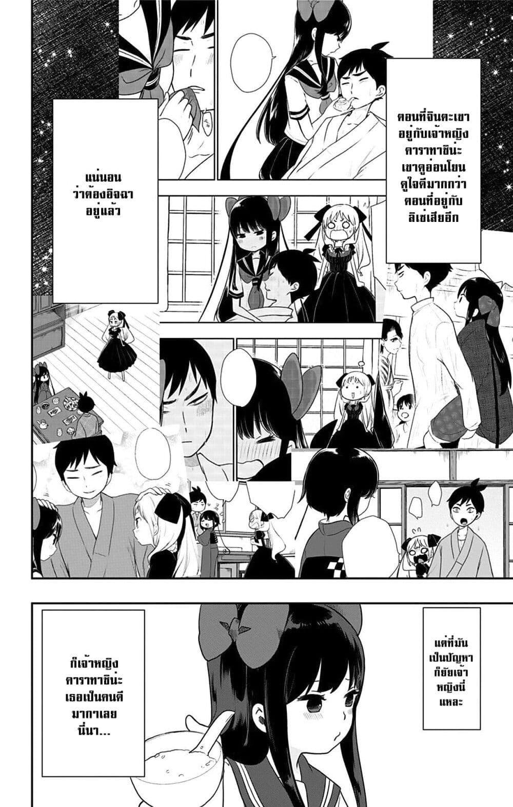 Manga-lc-com อ่านมังงะ อ่านการ์ตูน ออนไลน์ ฟรี Shouwa Otome Otogibanashi เรื่องเล่าของสาวน้อย ยุคโชวะ ตอนที่ 1 2 3 4 5 6 7 8 9 10 11 12 13 14 ฟรี ไม่มีโฆษณา Manga-lc - อ่าน มังงะ อ่าน การ์ตูน ออนไลน์ อ่านมังงะ ฟรี