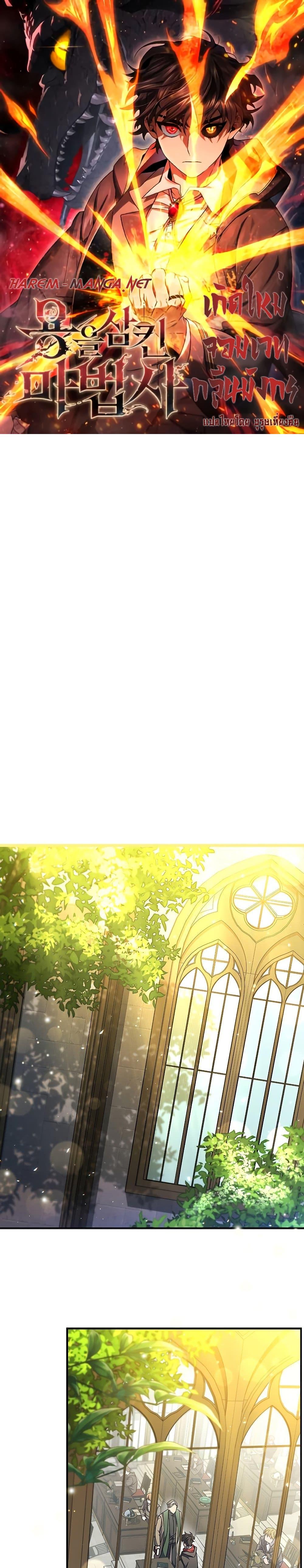 Manga-lc-com อ่านมังงะ อ่านการ์ตูน ออนไลน์ ฟรี Dragon-Devouring Mage ตอนที่ 1 2 3 4 5 6 7 8 9 10 11 12 13 14 ฟรี ไม่มีโฆษณา Manga-lc - อ่าน มังงะ อ่าน การ์ตูน ออนไลน์ อ่านมังงะ ฟรี