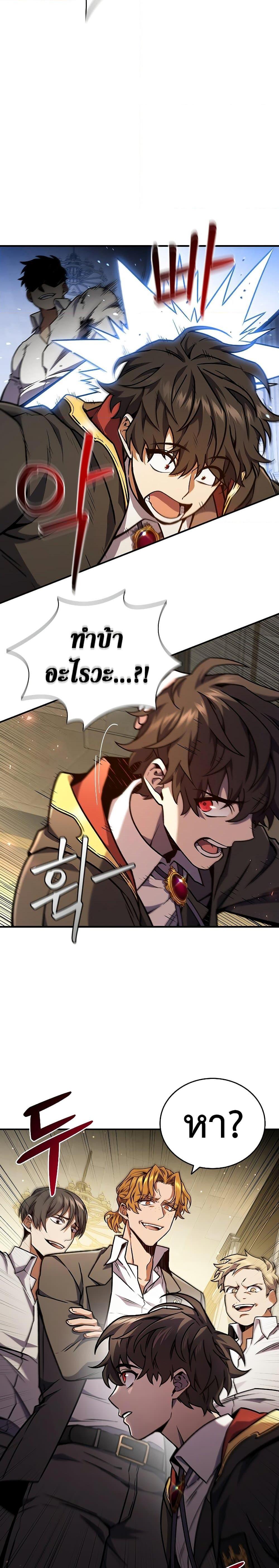 Manga-lc-com อ่านมังงะ อ่านการ์ตูน ออนไลน์ ฟรี Dragon-Devouring Mage ตอนที่ 1 2 3 4 5 6 7 8 9 10 11 12 13 14 ฟรี ไม่มีโฆษณา Manga-lc - อ่าน มังงะ อ่าน การ์ตูน ออนไลน์ อ่านมังงะ ฟรี