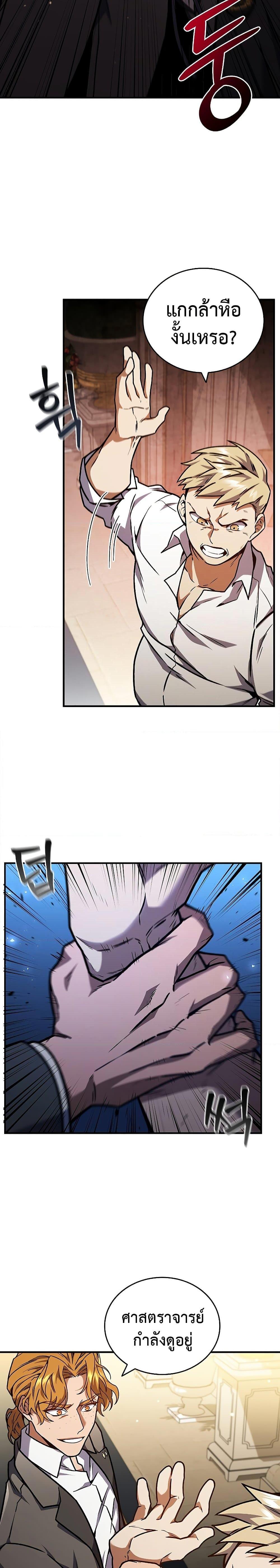 Manga-lc-com อ่านมังงะ อ่านการ์ตูน ออนไลน์ ฟรี Dragon-Devouring Mage ตอนที่ 1 2 3 4 5 6 7 8 9 10 11 12 13 14 ฟรี ไม่มีโฆษณา Manga-lc - อ่าน มังงะ อ่าน การ์ตูน ออนไลน์ อ่านมังงะ ฟรี