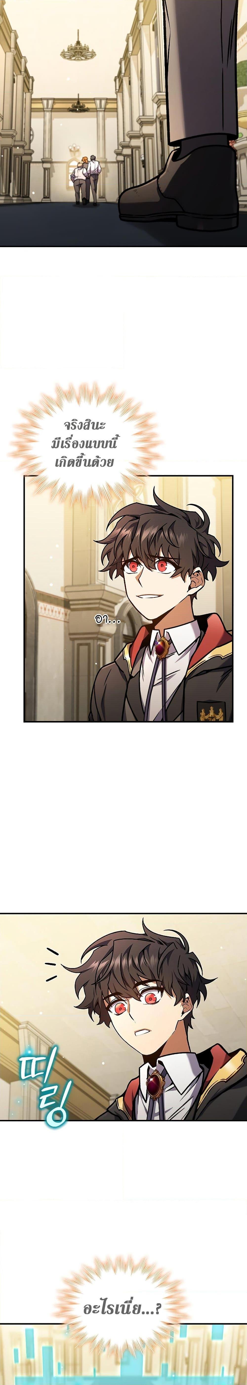 Manga-lc-com อ่านมังงะ อ่านการ์ตูน ออนไลน์ ฟรี Dragon-Devouring Mage ตอนที่ 1 2 3 4 5 6 7 8 9 10 11 12 13 14 ฟรี ไม่มีโฆษณา Manga-lc - อ่าน มังงะ อ่าน การ์ตูน ออนไลน์ อ่านมังงะ ฟรี