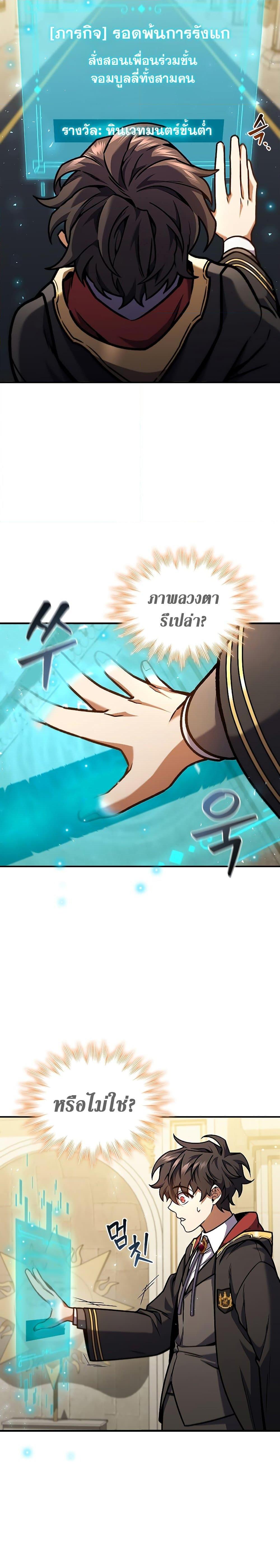 Manga-lc-com อ่านมังงะ อ่านการ์ตูน ออนไลน์ ฟรี Dragon-Devouring Mage ตอนที่ 1 2 3 4 5 6 7 8 9 10 11 12 13 14 ฟรี ไม่มีโฆษณา Manga-lc - อ่าน มังงะ อ่าน การ์ตูน ออนไลน์ อ่านมังงะ ฟรี