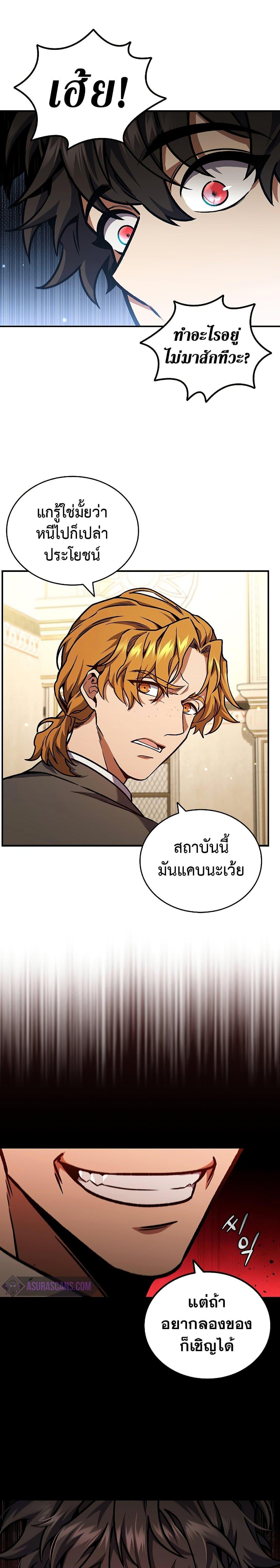 Manga-lc-com อ่านมังงะ อ่านการ์ตูน ออนไลน์ ฟรี Dragon-Devouring Mage ตอนที่ 1 2 3 4 5 6 7 8 9 10 11 12 13 14 ฟรี ไม่มีโฆษณา Manga-lc - อ่าน มังงะ อ่าน การ์ตูน ออนไลน์ อ่านมังงะ ฟรี