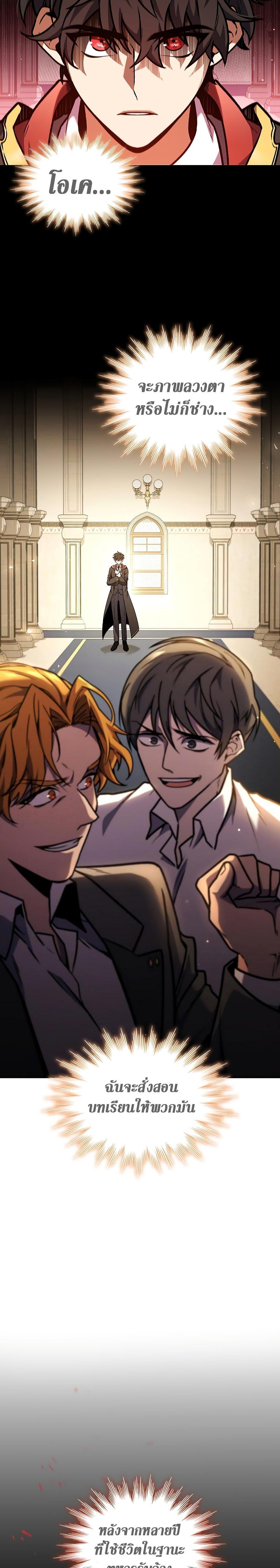 Manga-lc-com อ่านมังงะ อ่านการ์ตูน ออนไลน์ ฟรี Dragon-Devouring Mage ตอนที่ 1 2 3 4 5 6 7 8 9 10 11 12 13 14 ฟรี ไม่มีโฆษณา Manga-lc - อ่าน มังงะ อ่าน การ์ตูน ออนไลน์ อ่านมังงะ ฟรี