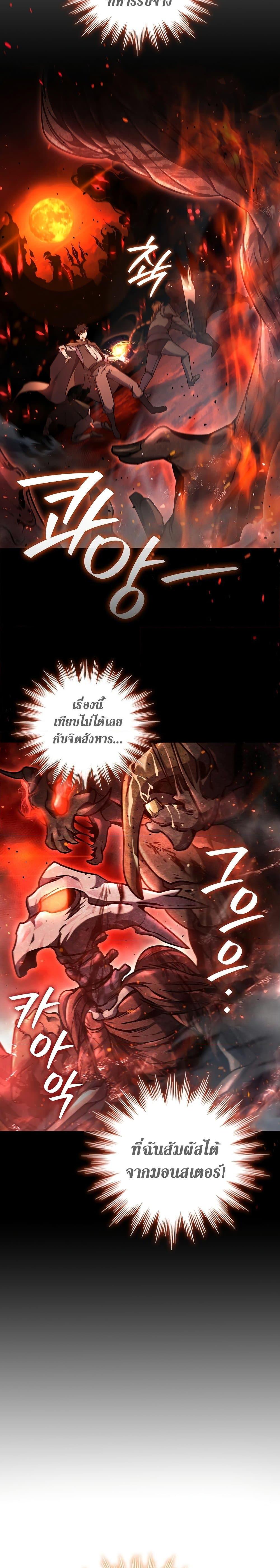 Manga-lc-com อ่านมังงะ อ่านการ์ตูน ออนไลน์ ฟรี Dragon-Devouring Mage ตอนที่ 1 2 3 4 5 6 7 8 9 10 11 12 13 14 ฟรี ไม่มีโฆษณา Manga-lc - อ่าน มังงะ อ่าน การ์ตูน ออนไลน์ อ่านมังงะ ฟรี