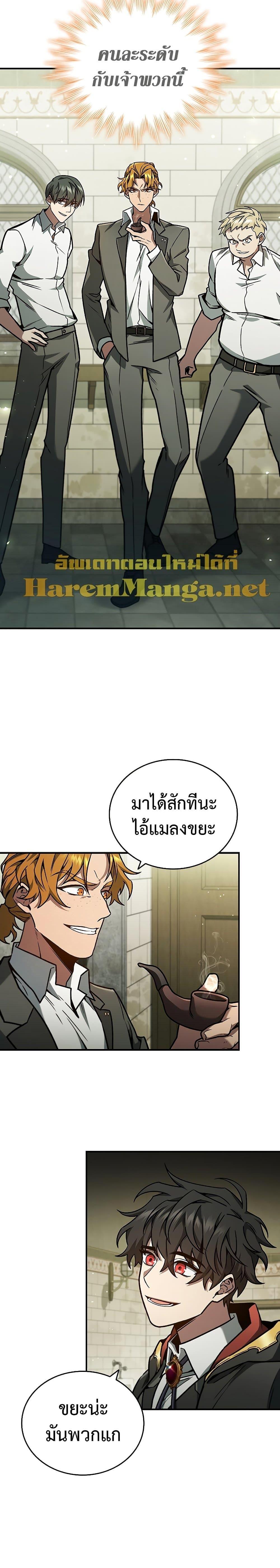 Manga-lc-com อ่านมังงะ อ่านการ์ตูน ออนไลน์ ฟรี Dragon-Devouring Mage ตอนที่ 1 2 3 4 5 6 7 8 9 10 11 12 13 14 ฟรี ไม่มีโฆษณา Manga-lc - อ่าน มังงะ อ่าน การ์ตูน ออนไลน์ อ่านมังงะ ฟรี