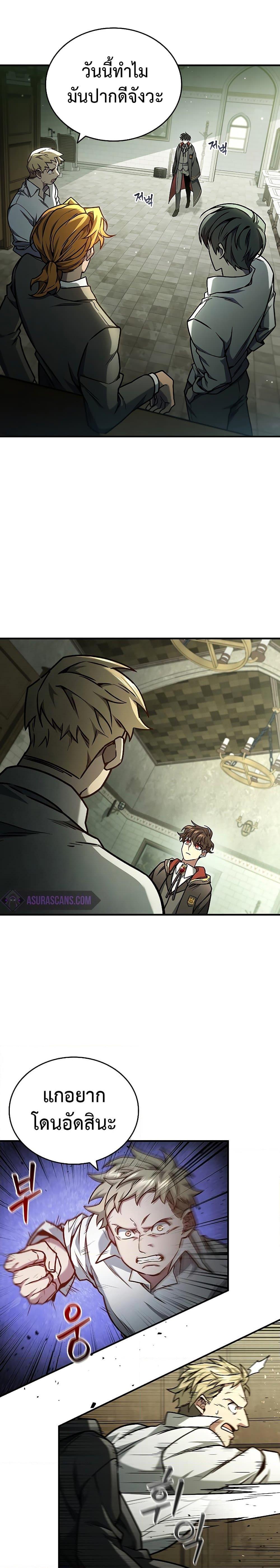 Manga-lc-com อ่านมังงะ อ่านการ์ตูน ออนไลน์ ฟรี Dragon-Devouring Mage ตอนที่ 1 2 3 4 5 6 7 8 9 10 11 12 13 14 ฟรี ไม่มีโฆษณา Manga-lc - อ่าน มังงะ อ่าน การ์ตูน ออนไลน์ อ่านมังงะ ฟรี